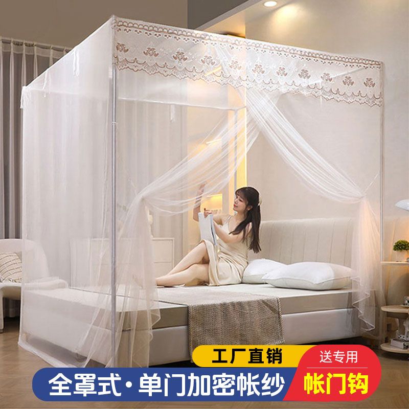 【安装简便】家用卧室蚊帐加密1.5m单门学生落地宫廷纹帐1.0m老式床