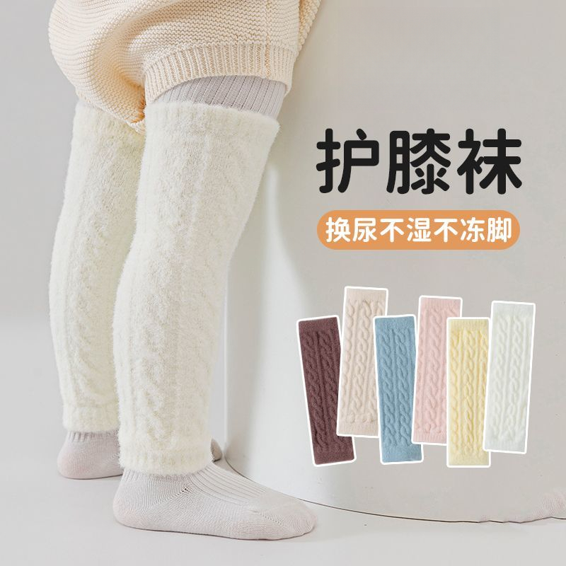 婴儿护膝秋冬加绒加厚新生儿宝宝保暖不勒换尿布神器爬行护腿袜zk