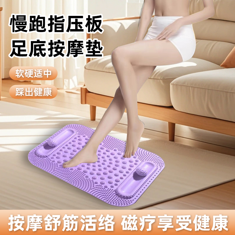 双球多功能圆形硅胶指压板足底按摩脚垫家用磁石超痛