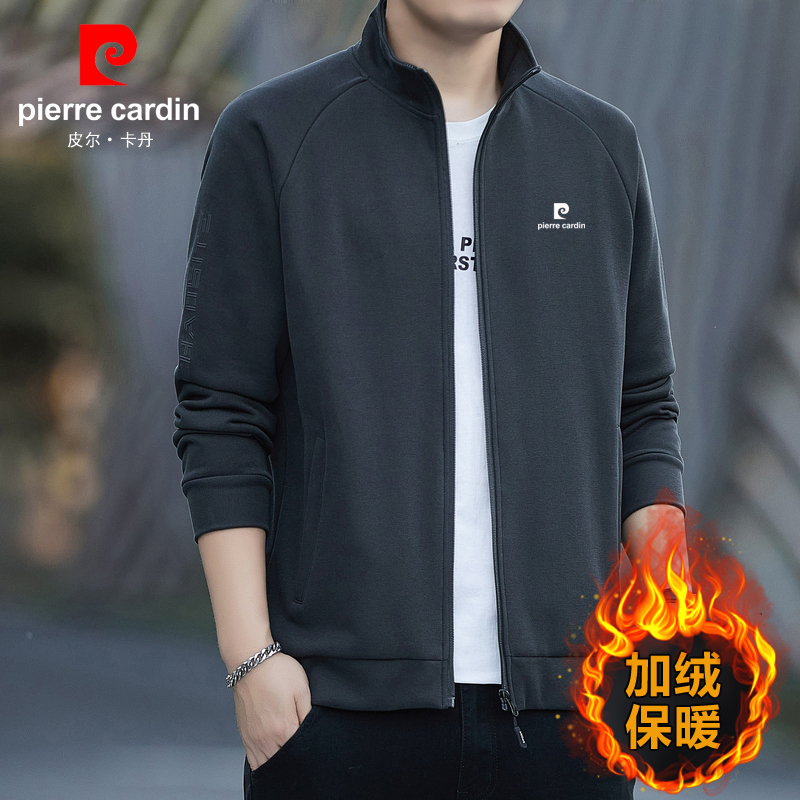 皮尔卡丹男士卫衣开衫运动休闲立领秋冬宽松百搭春秋薄款夹克外套