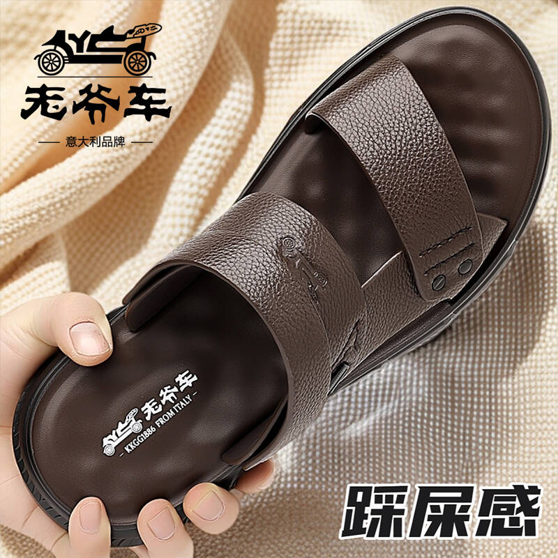 老爷车夏季男士凉鞋真皮100%纯牛皮凉拖男士款外出软底防滑沙滩鞋
