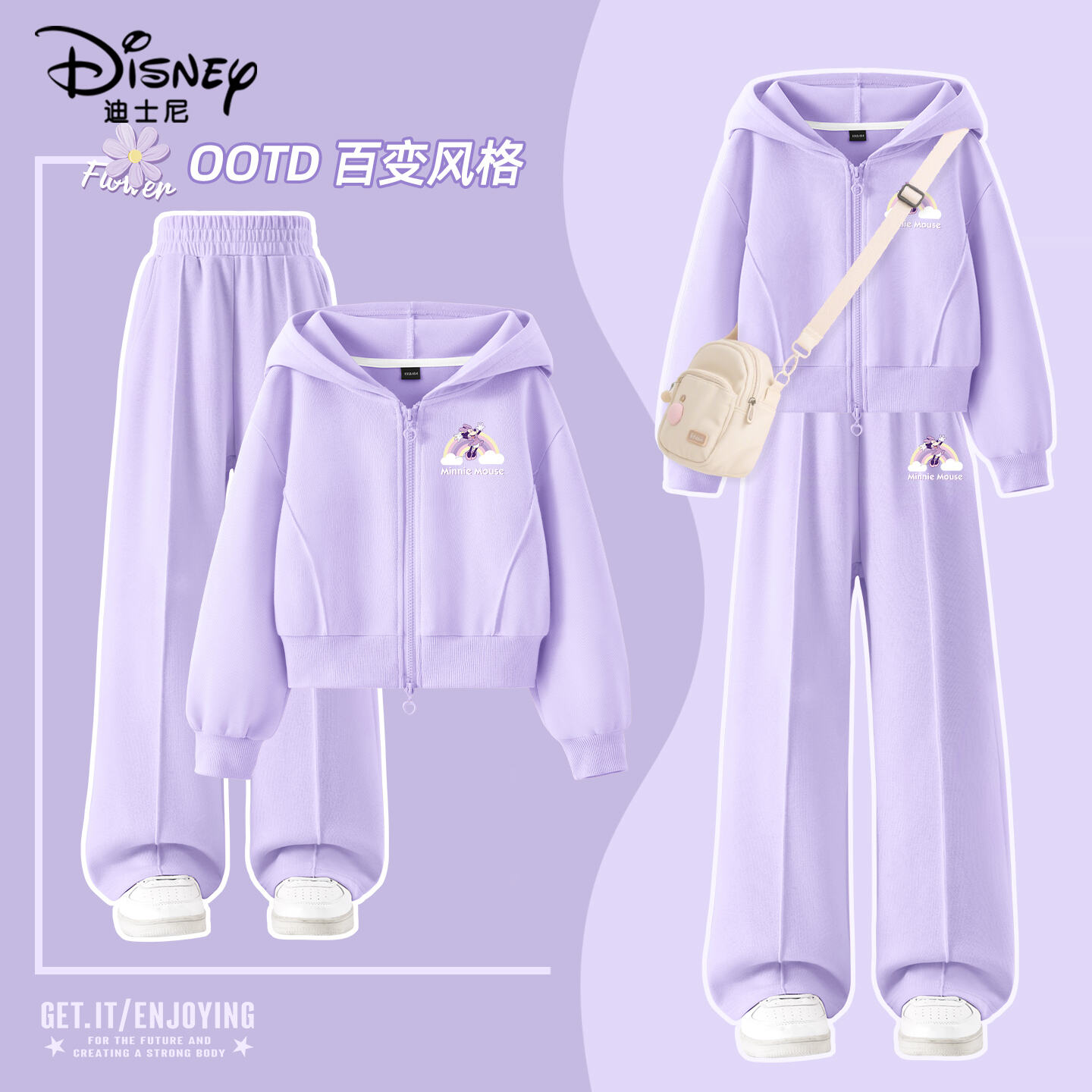 迪士尼女童秋套装2025新款洋气儿童开衫连帽卫衣运动卫裤两件套潮