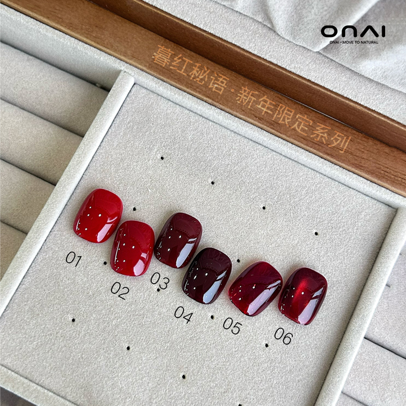 ONAI秋冬新款新年复古红甲油胶显白色甲油胶猫眼