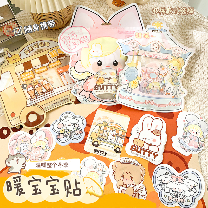 【到手30片】卡通异形暖宝宝贴女生冬季腰腹保暖可爱热敷暖肚神器
