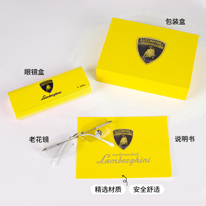 Lamborghinni/兰博基尼正品防蓝光老花镜
