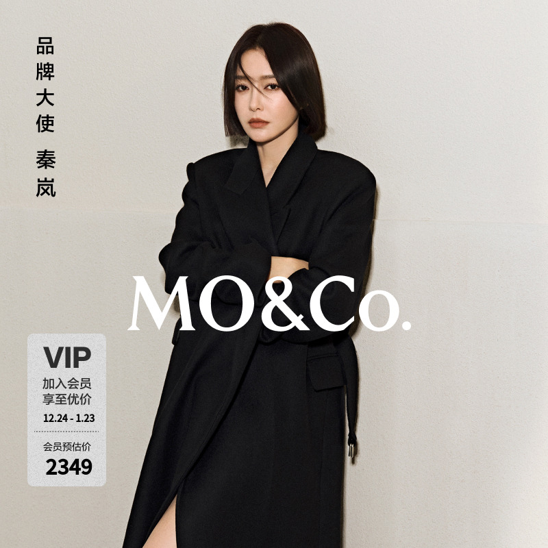 【秦岚同款】MOCO大衣绵羊毛毛呢外套垫肩长款附腰带MBD4OVCK03