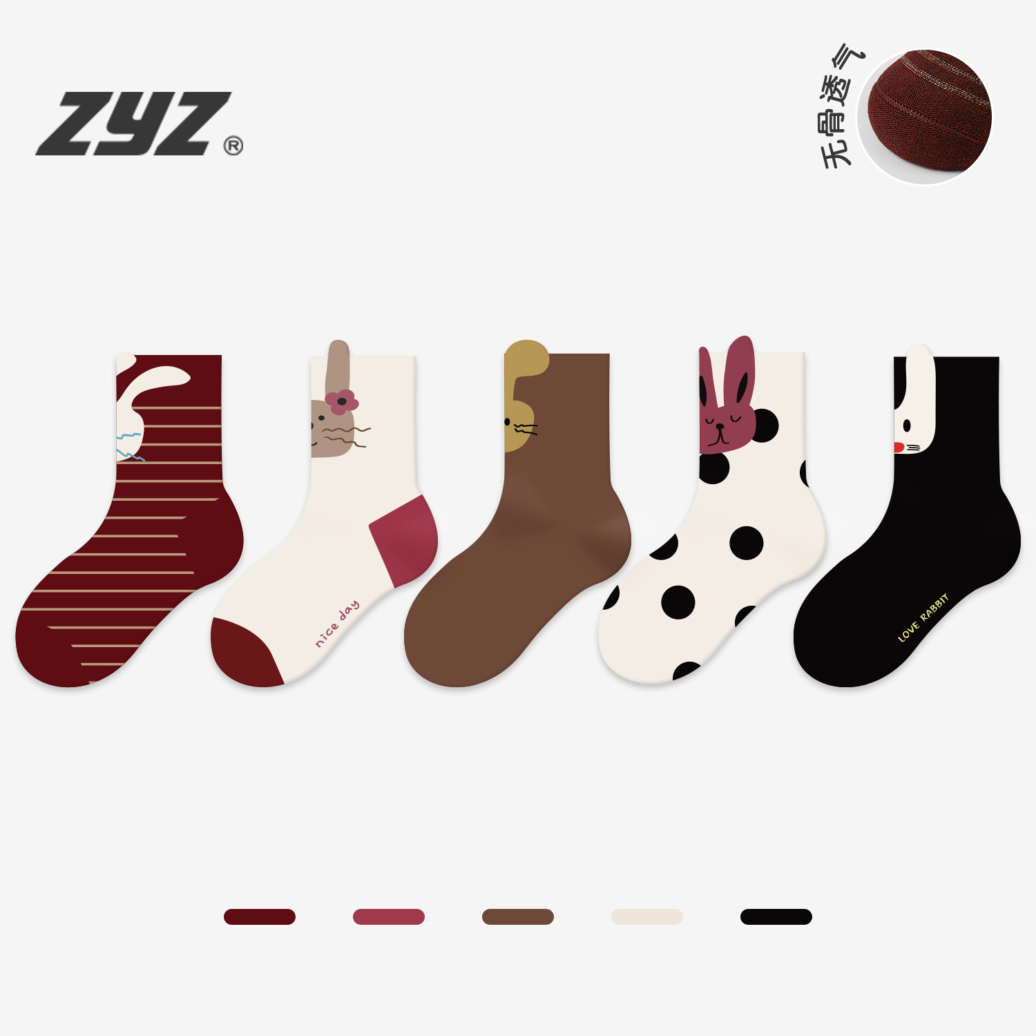 女童袜子秋季新款儿童春秋立体耳朵中筒袜宝宝卡通兔子无骨棉袜潮