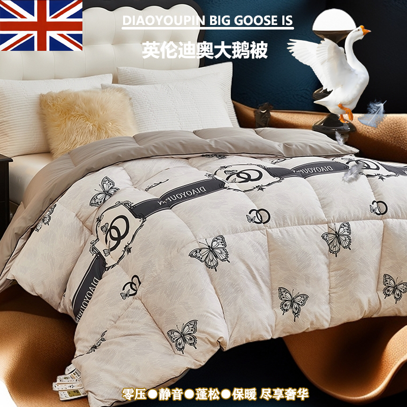 【DIAOYOPIN】30天试睡奢享静音大白鹅羽丝绒被蓬松保暖高档秋冬被