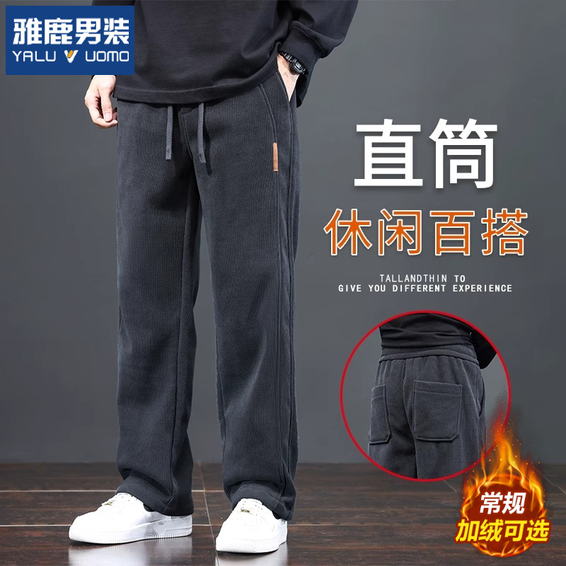 雅鹿男装冬季加绒厚款休闲裤男宽松直坠感博澳绒百搭男士运动卫裤