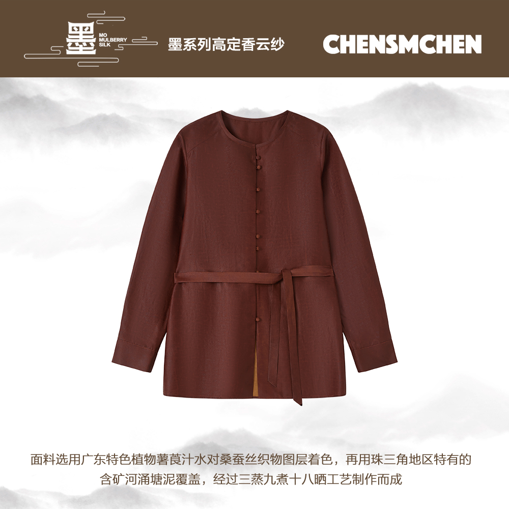 CHENSMCHEN 红云纱系带外套女春季设计感气质宽松上衣CSHW1011MN