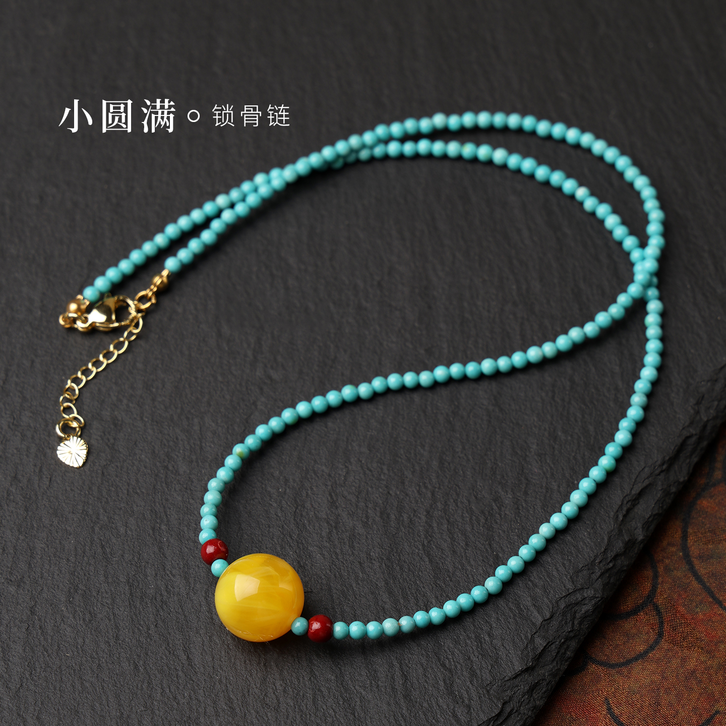 非金属仿水晶项链 小珠子细链子短链湖蓝珠仿蜜蜡锁骨链中式时尚