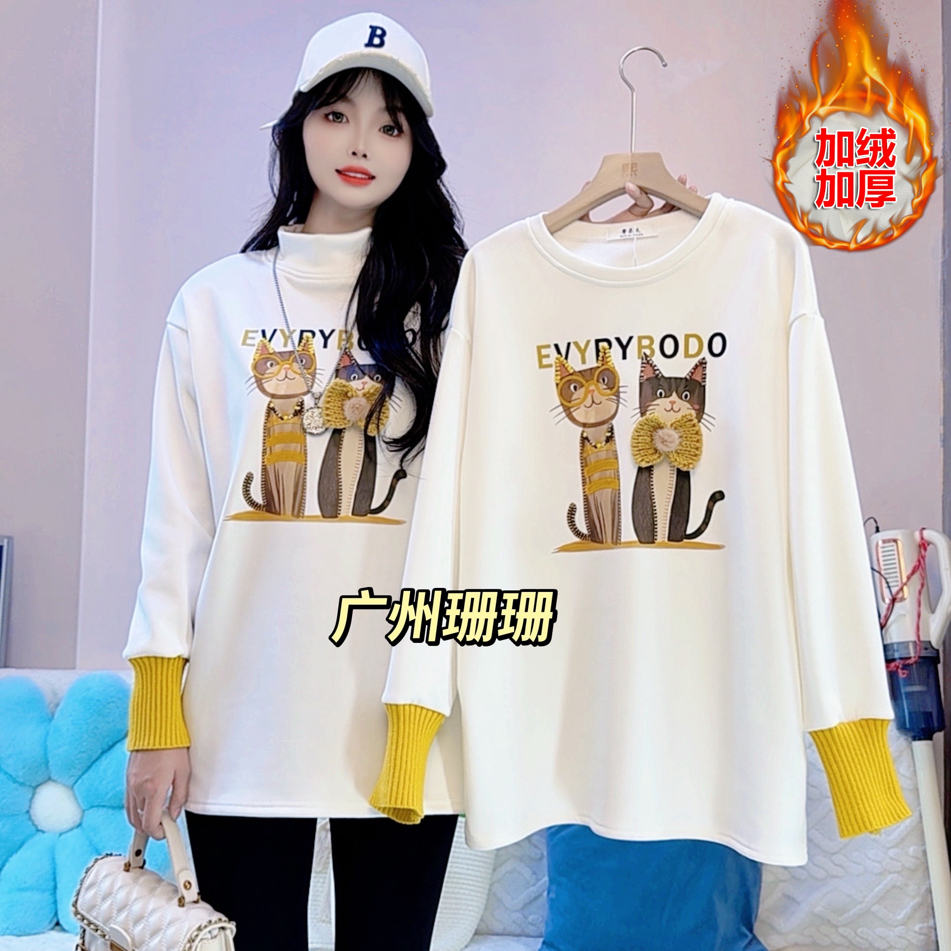 2025年新重工黄色小猫宽松加绒加厚秋冬打底外穿卫衣长袖