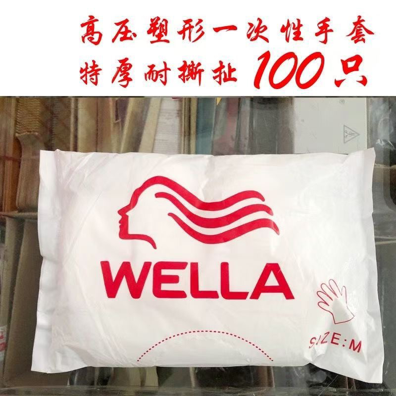 【富匠龙一】一次性美发店手套 10包500双透明加厚耐用防油防水家用