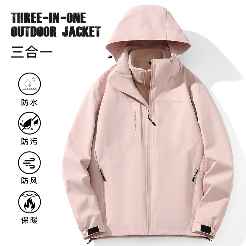 【线下699高货】秋冬新款男女情侣冲锋衣三合一防水户外运动登山服