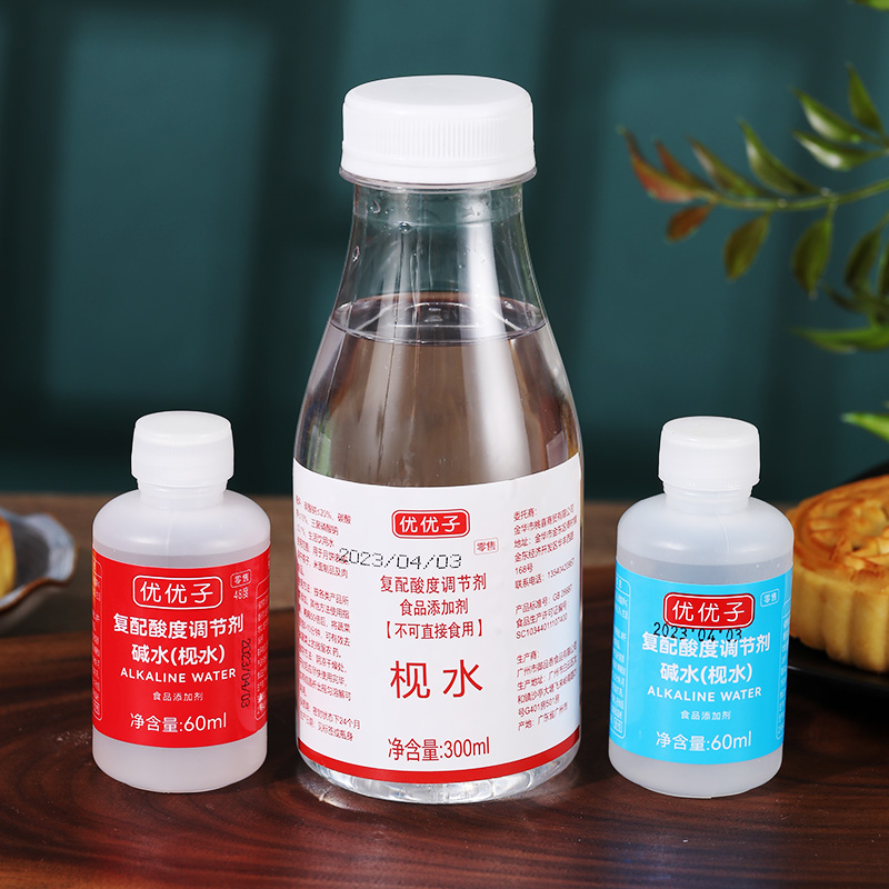 枧水做广式月饼食用视水 碱水粽子用烘焙原料材料