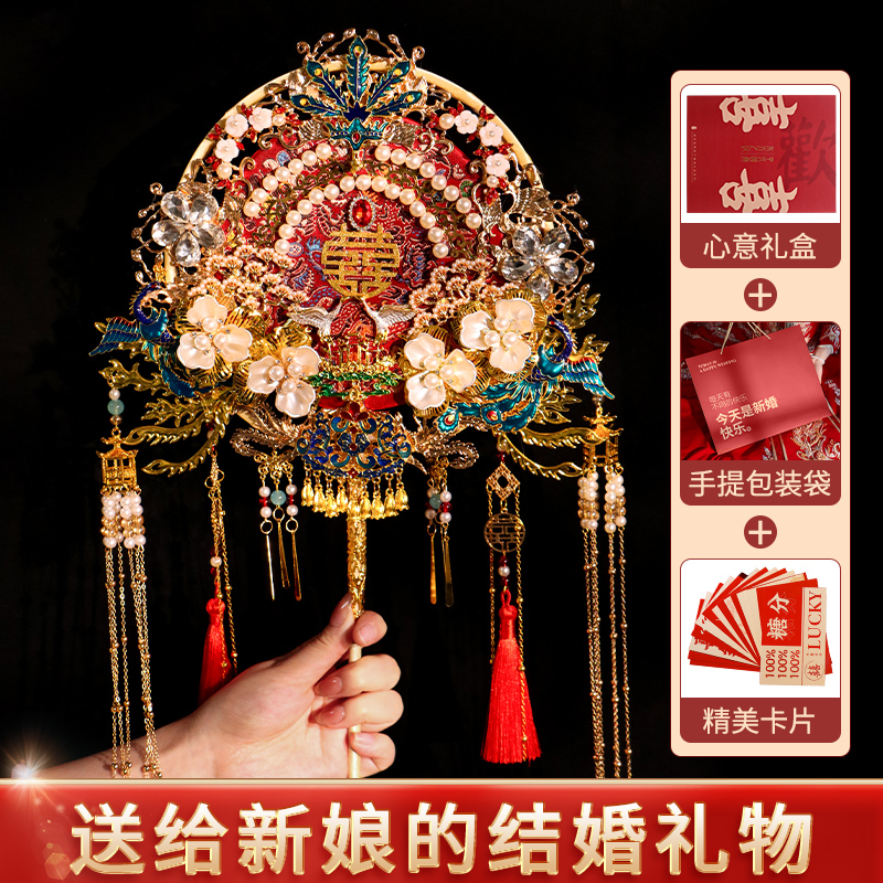 《吉祥》中式团扇新娘结婚diy材料包秀禾中式手工新婚礼物喜扇成品