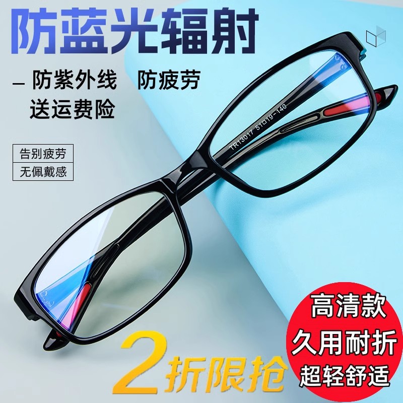 2025新款正品老花镜男女中老年防蓝光时尚便捷眼镜HY140