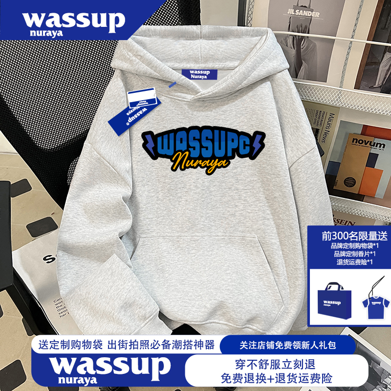 WASSUP NURAYA联名美式高街慵懒风外套秋冬加绒加厚连帽男士卫衣