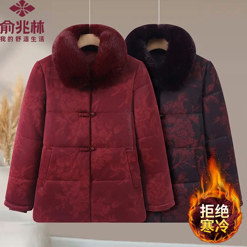 俞兆林冬装加绒加厚棉袄外套老人太太冬季宽松棉服妈妈婆婆保暖棉