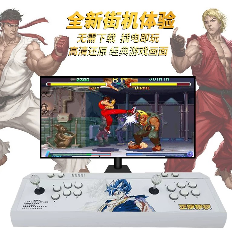 2025新款无线双人摇杆潘多拉家用街机拳皇格斗一体机连电视游戏机