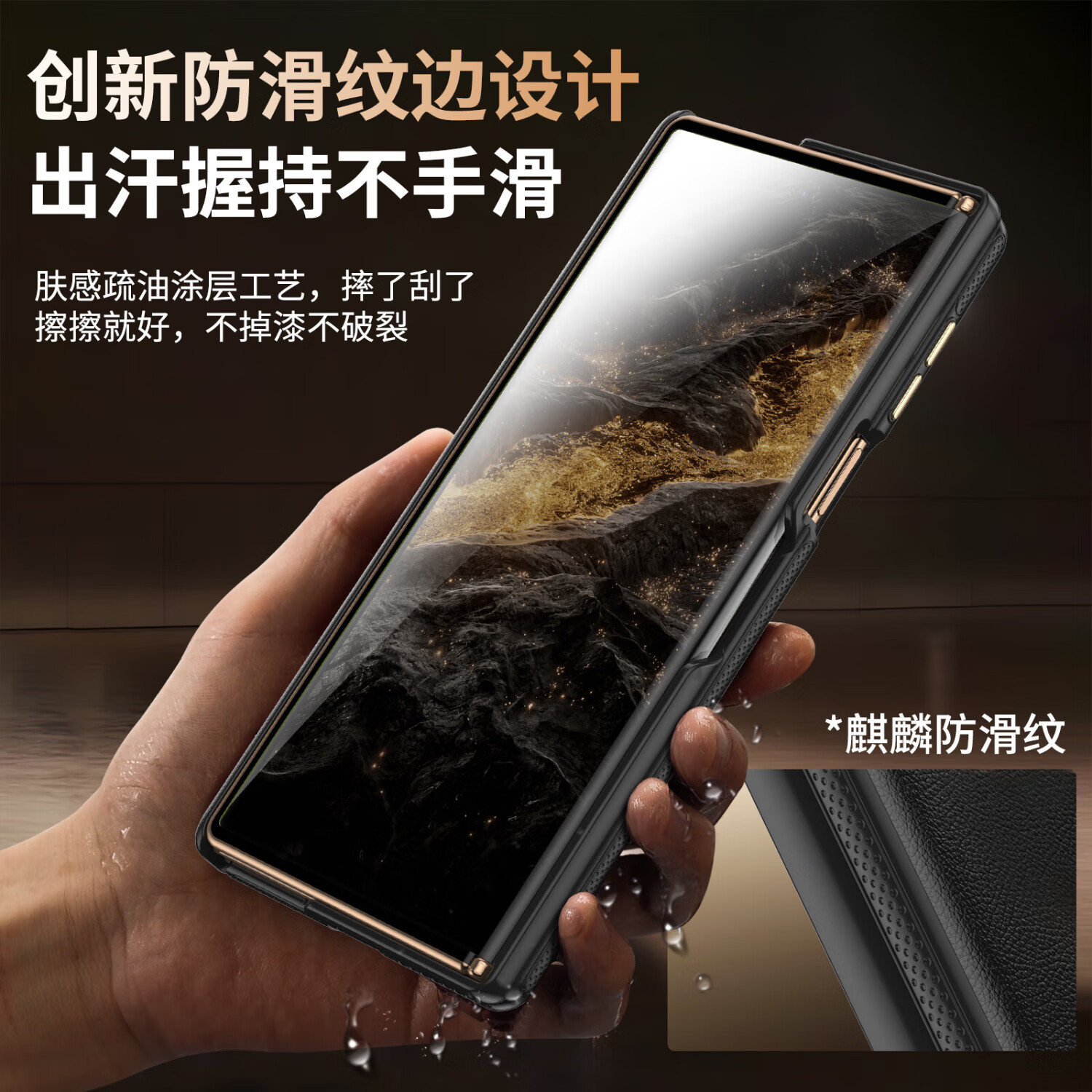 华为matext手机壳非凡大师磁吸高端定制三屏全包防摔简约商务保护