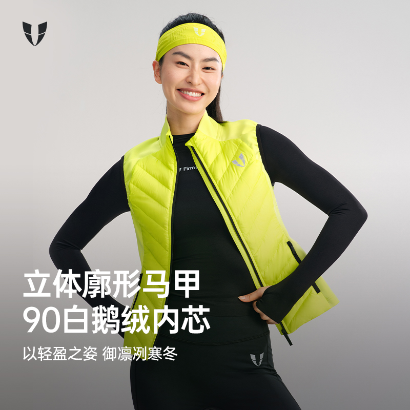 D马甲线运动保暖马甲户外跑步休闲修身立体马甲秋冬款女F2542B132