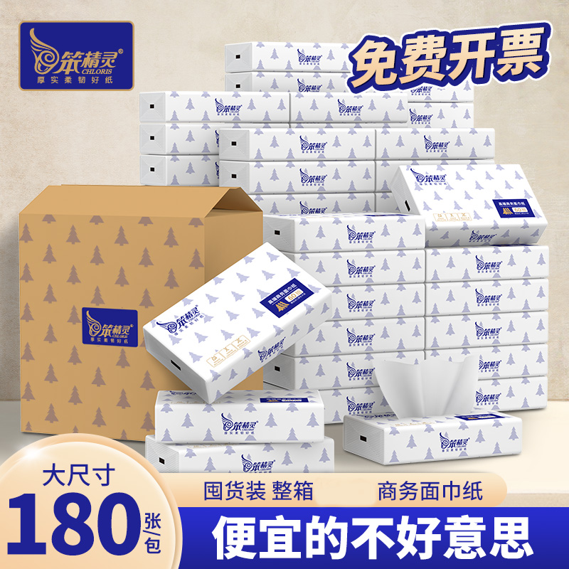 笨精灵枕式抽纸巾酒店餐饮卫生纸宾馆面巾纸kvt商用餐巾纸15kg