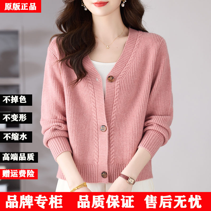 V领短款开衫中年女士早秋新款高级毛衣外套上衣羊毛衫