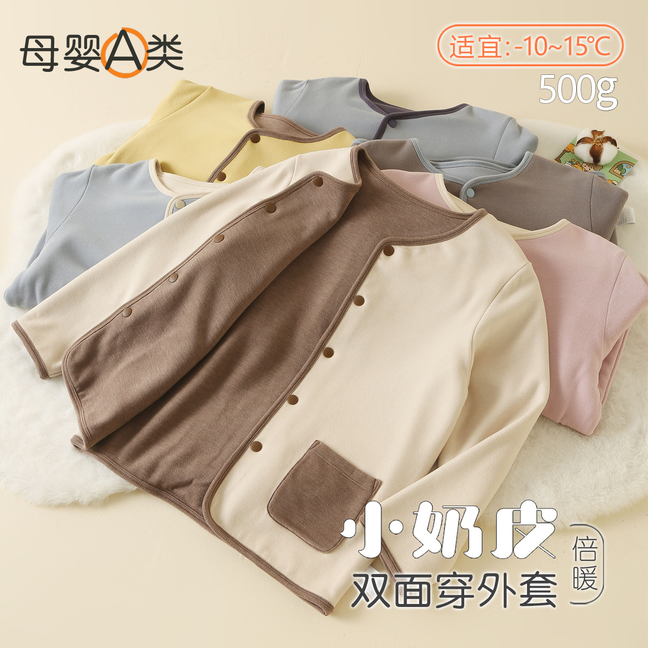 儿童外套秋冬季加绒宝宝保暖棉袄双面穿棉衣儿童校服加厚上衣A类