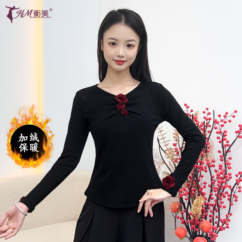 现代舞蹈练功服修身加绒长袖上衣立体玫瑰花古典舞形体集训服装女
