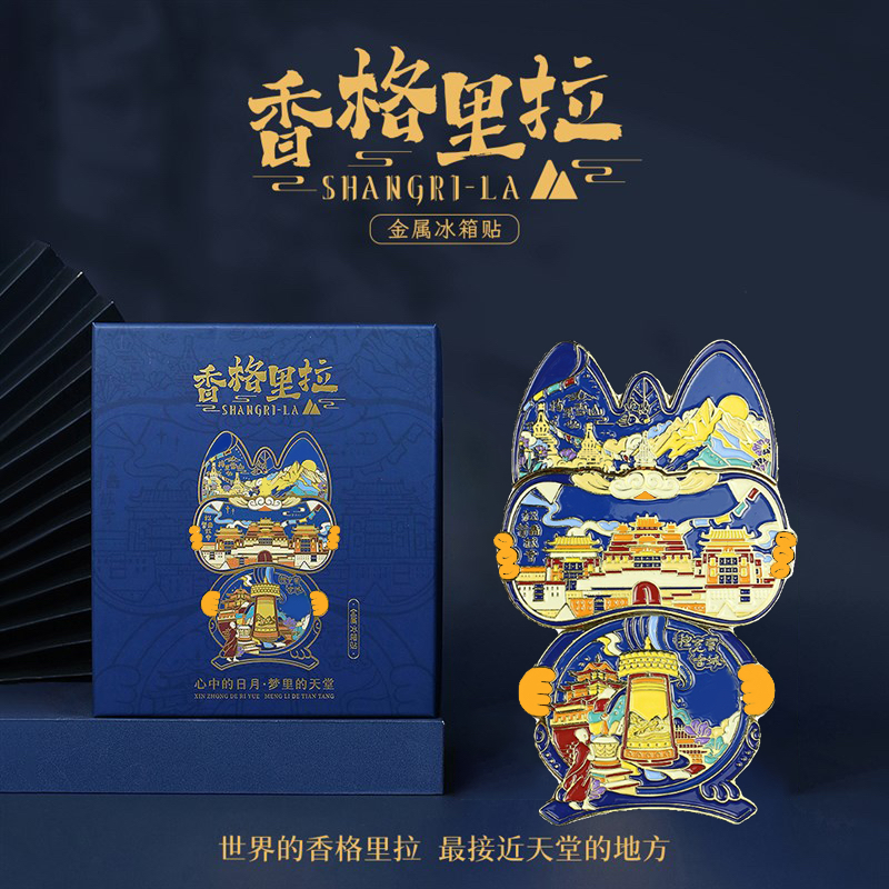 ［云南系列］博物馆非遗瓦猫磁贴纪念品冰箱贴磁吸全国冰箱贴文创