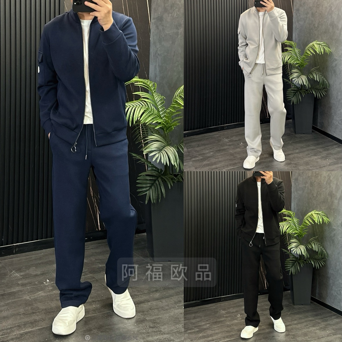 【阿福欧品】男士25秋M超软糯舒适定织休闲运动套装衣服男装套装男