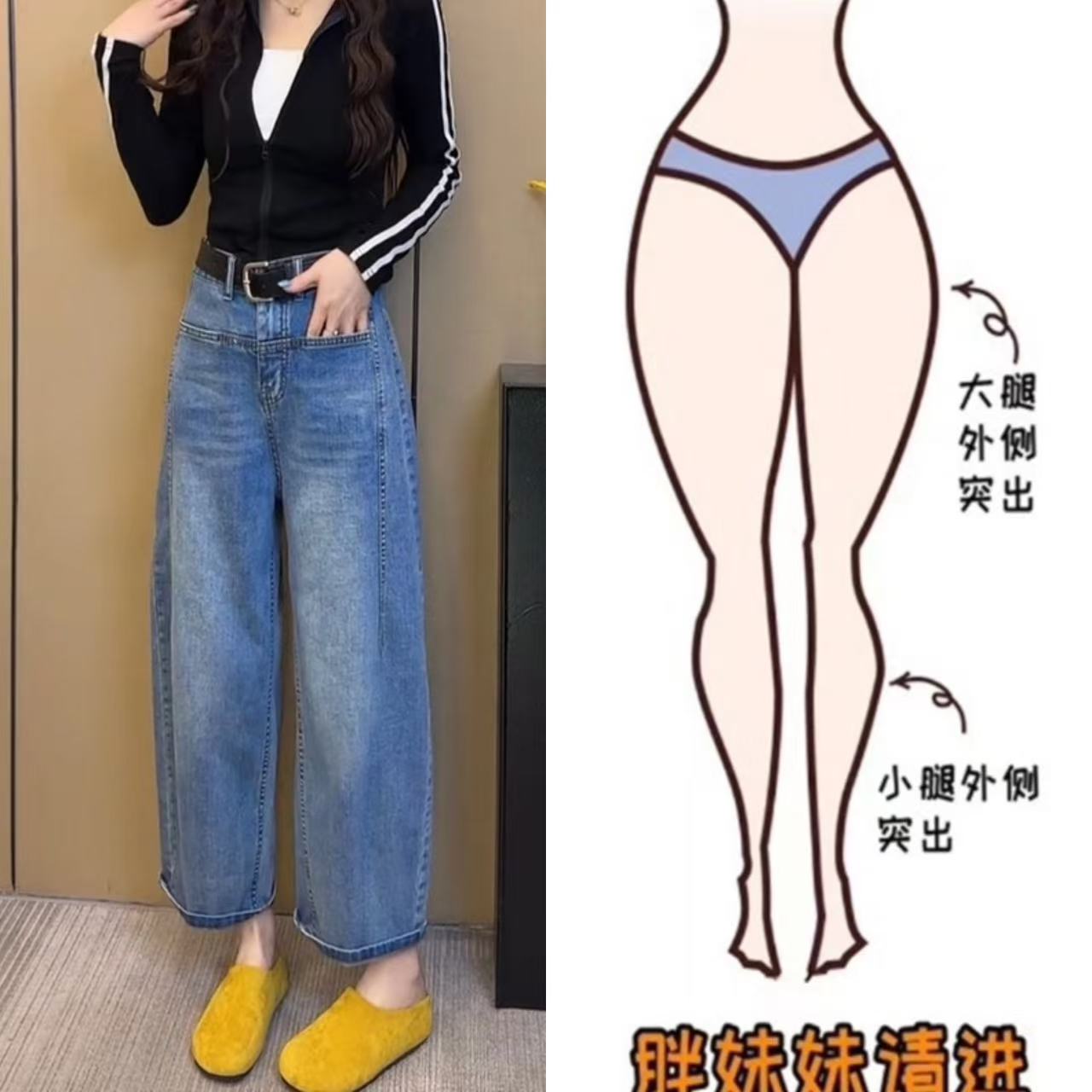 大码香蕉弯刀阔腿牛仔裤女夏季新款胖mm高腰宽松显瘦直筒八分裤子