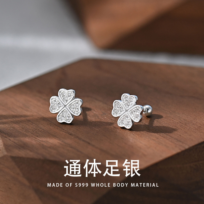 足银合成锆石耳饰 999足银镶钻四叶草耳钉小清新甜美螺丝养耳洞