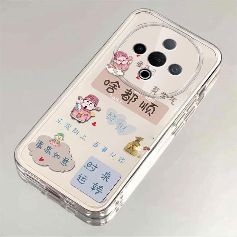 啥都顺财神适用vivoy300手机壳防摔新款全包简约创意软硅胶透明i