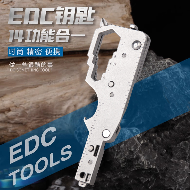 多功能钥匙组合工具便捷钥匙扣挂件螺丝刀开瓶器创意礼品挂扣