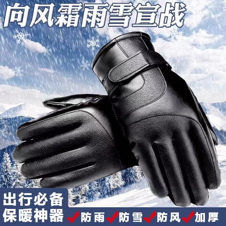 冬季男士女士加绒加厚保暖绵羊皮手套骑行开车摩托车薄款真皮手套