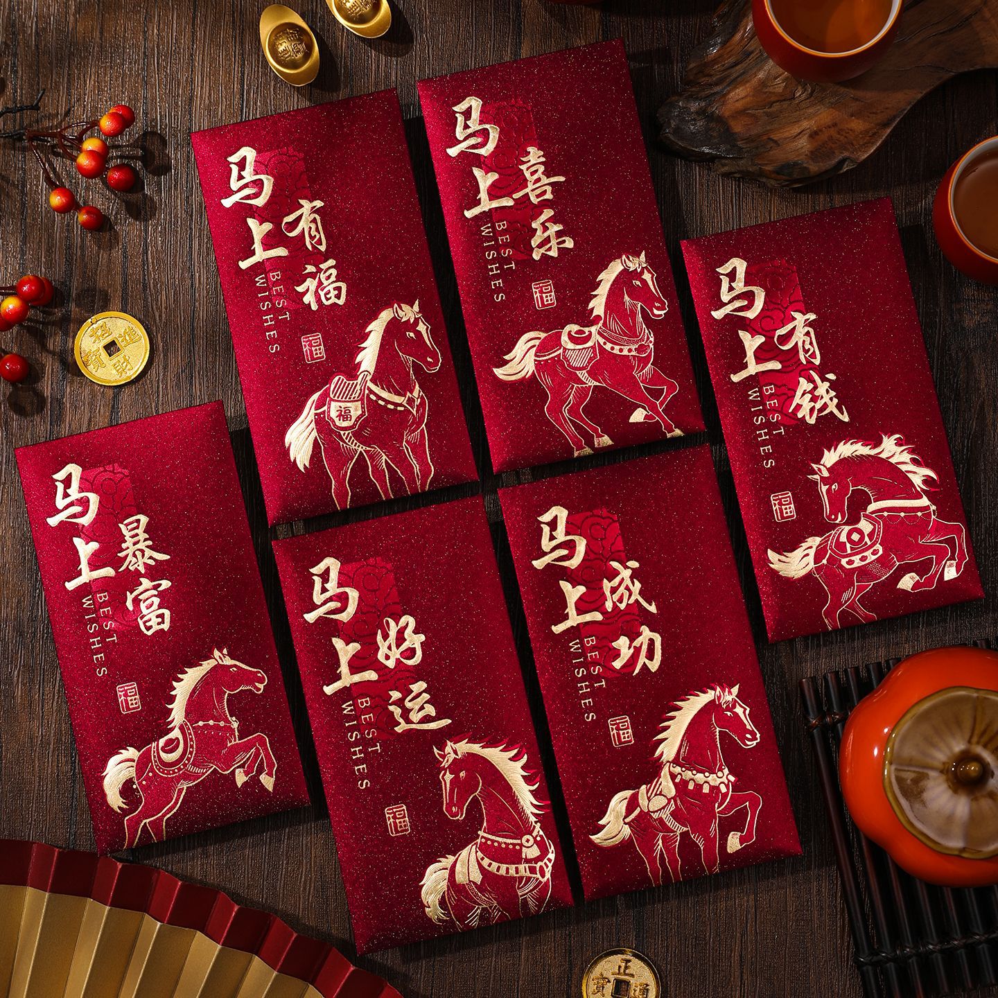 2026马年磨砂烫金红包袋个性创意高档春节利是封贺岁祝福