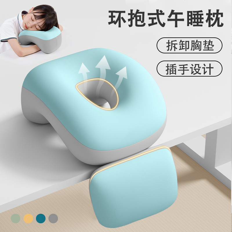 防压胸午睡枕小学生趴桌趴趴枕儿童午睡神器午休枕睡觉枕头趴睡枕