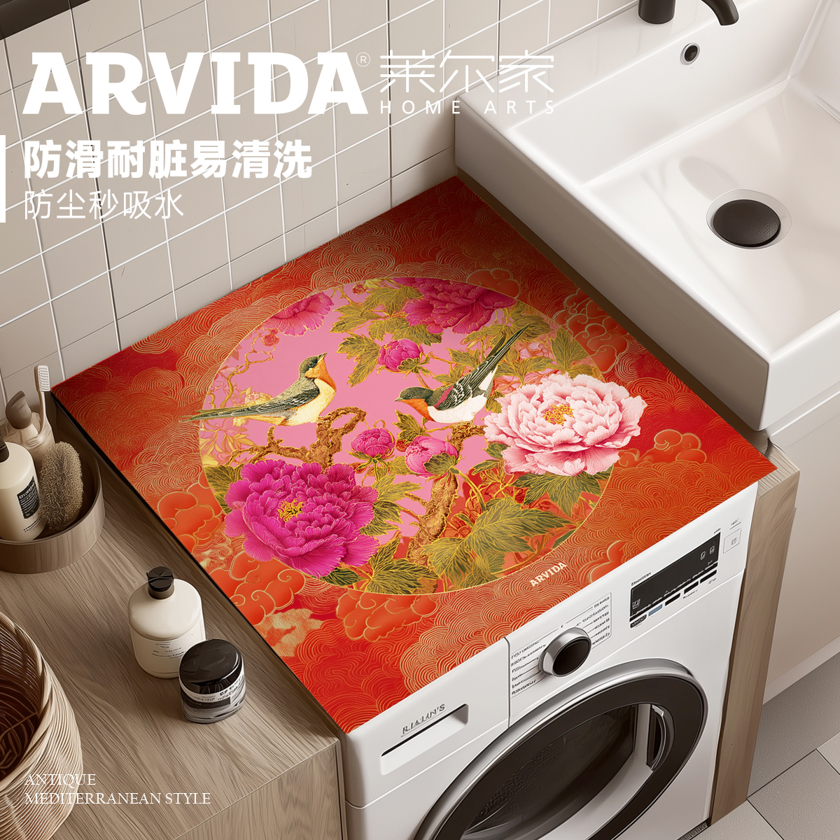 金玉满堂花鸟洗衣机垫硅藻泥60*60家用浴室卫生间机洗吸水防滑