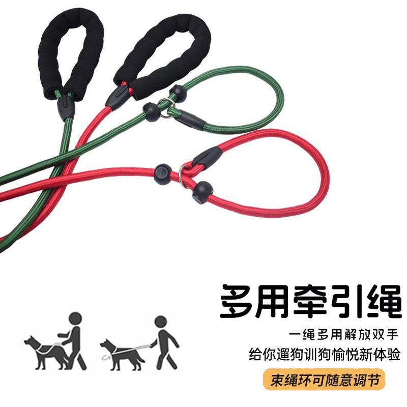 遛狗狗绳牵引绳狗狗牵引绳防爆冲p链p链牵引绳p绳牵引绳狗狗p绳