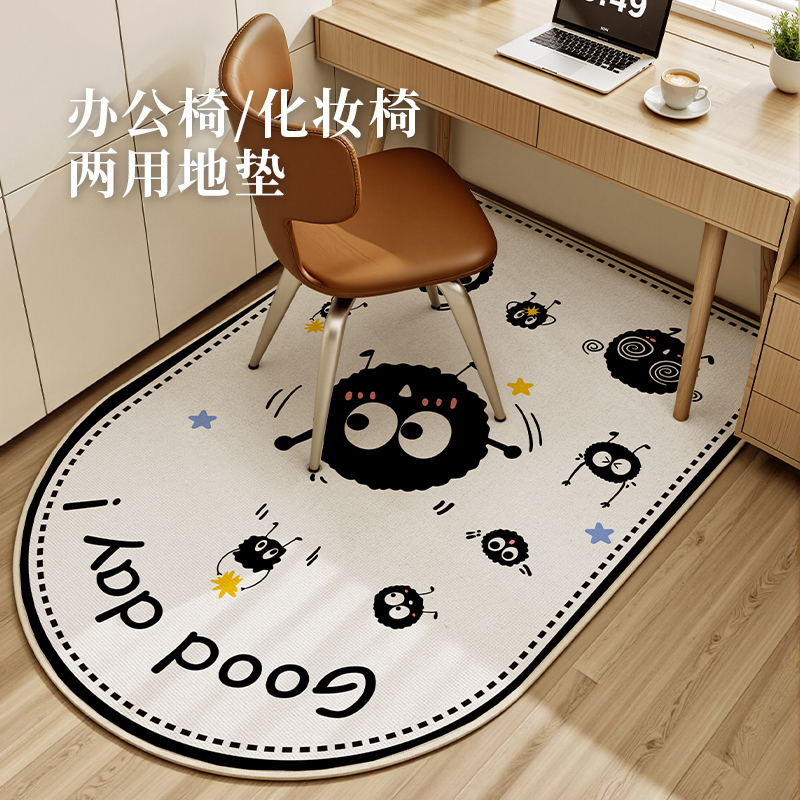 小学生学习椅垫卡通椅子脚垫书桌拱形地毯电脑椅地垫办公椅转椅垫