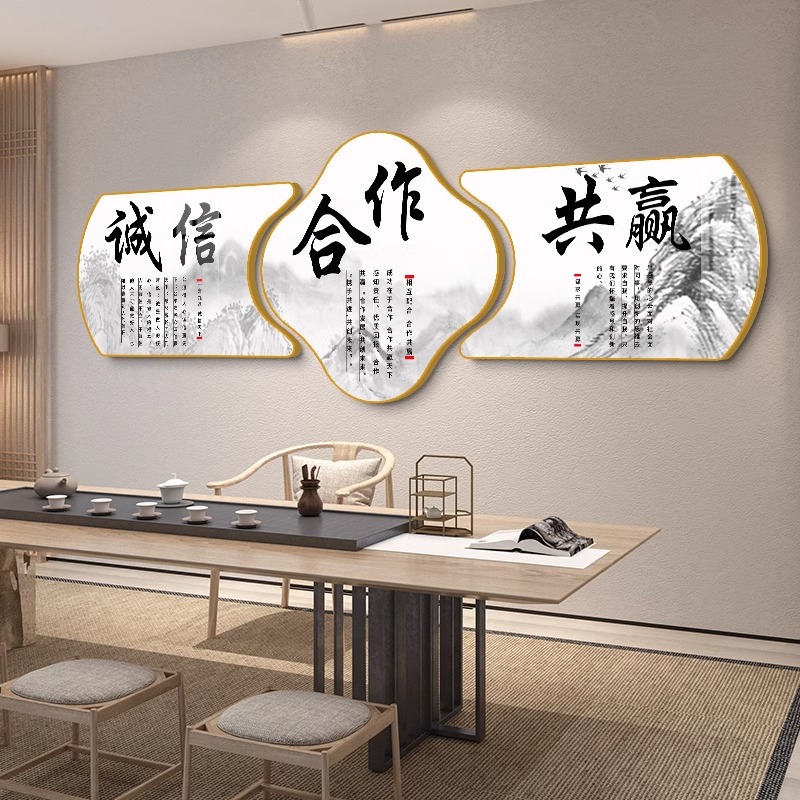 办公室墙面装饰画公司老板房字画客厅沙发背景墙客厅背景墙挂画