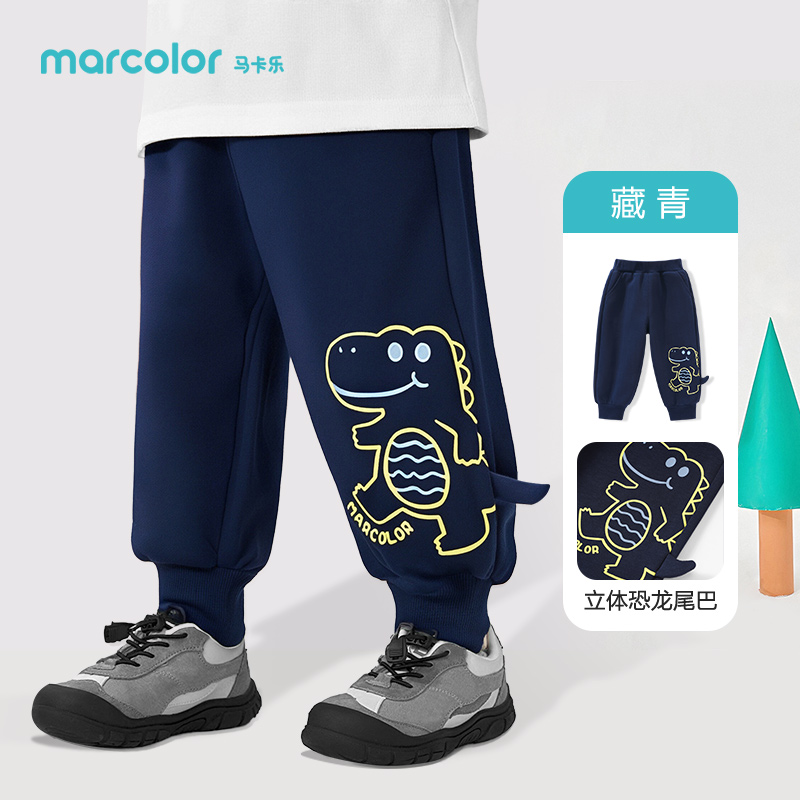 马卡乐男童卫裤男宝裤子冬秋宝宝2025新款卡通休闲长裤儿童束脚裤