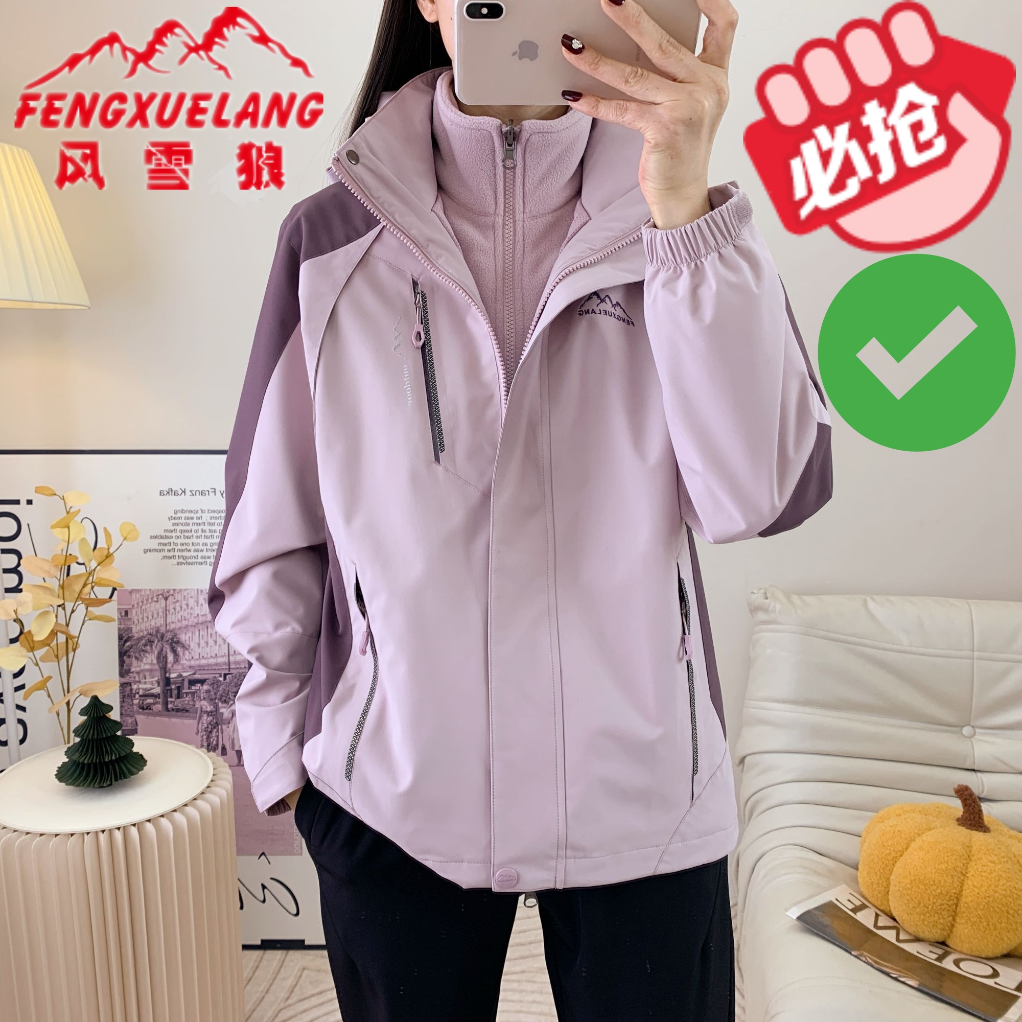 正品风雪狼冲锋衣三合一可拆卸两件套防风防水冬加绒加厚保暖外套