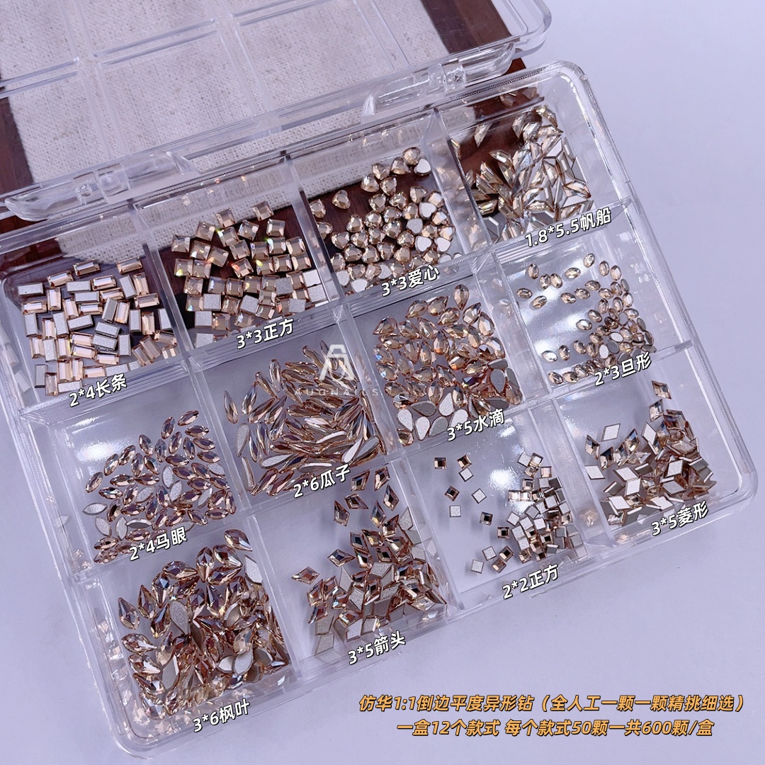 【仿华倒边平底异形钻】香槟色仿华异形平底钻不掉底倒边平底异形钻