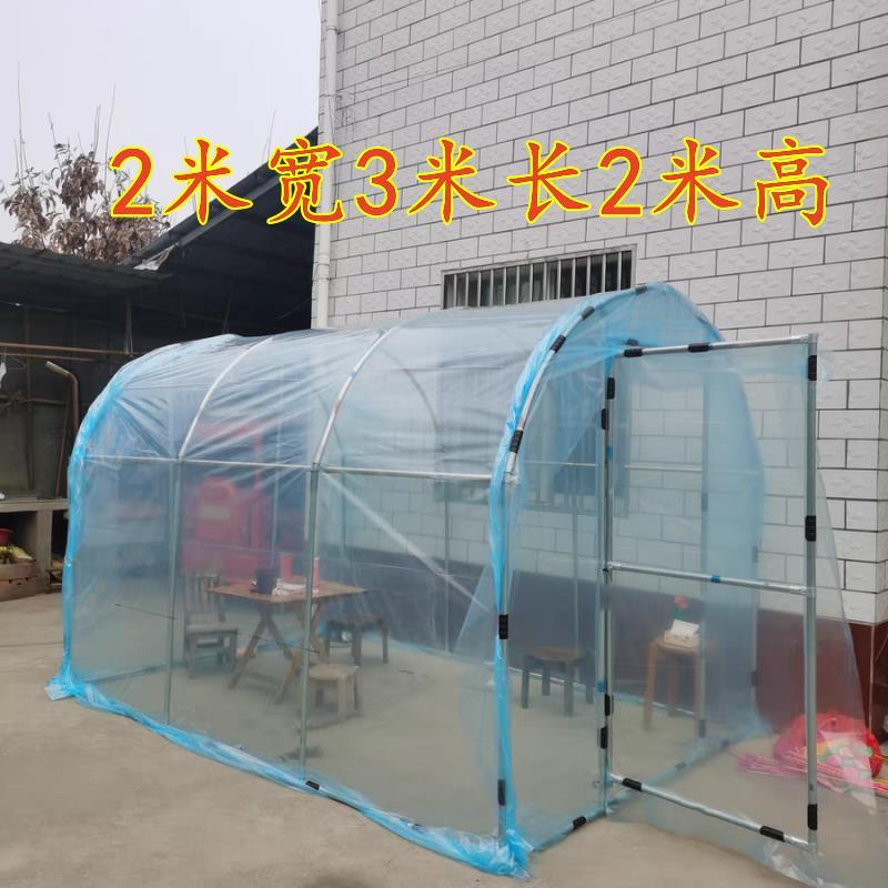 家用简易冬天保暖棚花棚家庭大棚温室花房暖房保温棚植物防过冬季