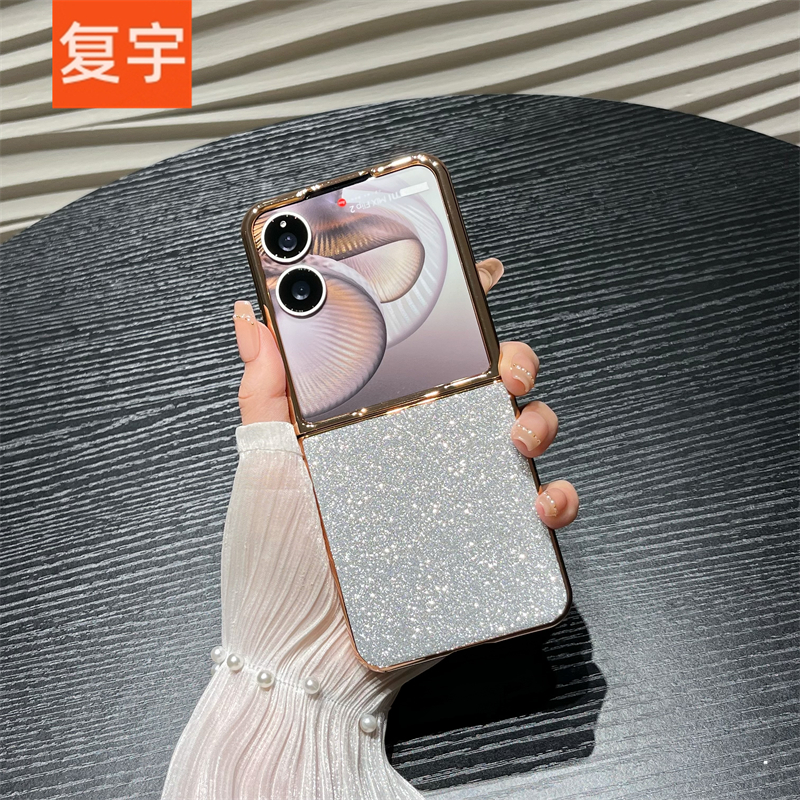 高级感闪粉电镀适用小米Mix flip2折叠屏手机壳新款防摔保护套女