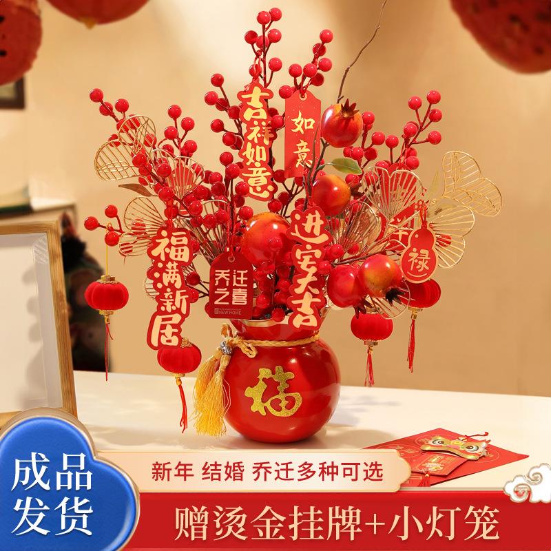 喜庆新房乔迁发财果福桶花瓶开业结婚礼物桌面摆件家居新年装饰