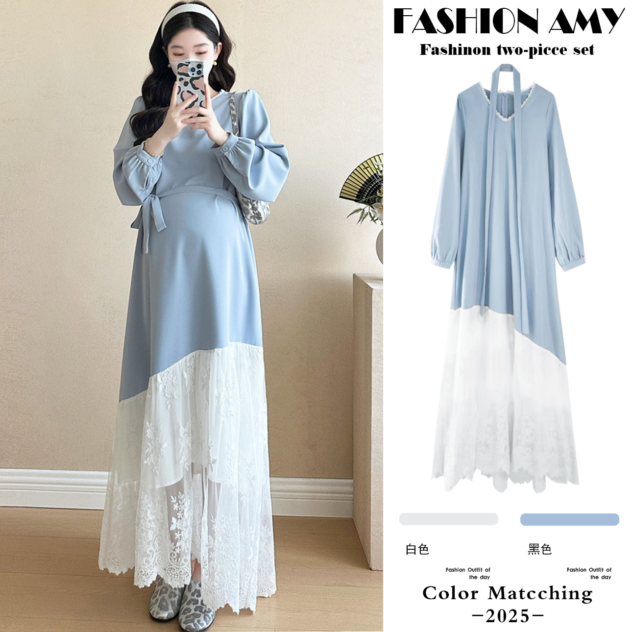 孕妇连衣裙春装新款时尚法式气质高级感假两件拼接蕾丝显瘦长裙子